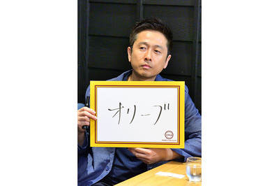 クイズ王・ロザン宇治原が完敗。その存在を知らなかったお菓子とは？（Lmaga.jp）