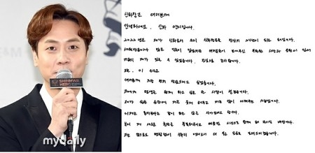 【全文】アンディ（SHINHWA）、結婚を電撃発表！直筆の手紙でファンに報告(WoW!Korea)