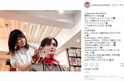 「マネキンよりマネキン」　Matt、ヘアカット中の姿が“練習用のマネキン”と見分けがつかなくなる（ねとらぼ）