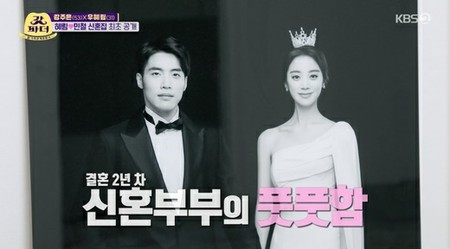 “ここに住めるの?”ヘリム(元Wonder Girls)、新婚の家を初公開(WoW!Korea)