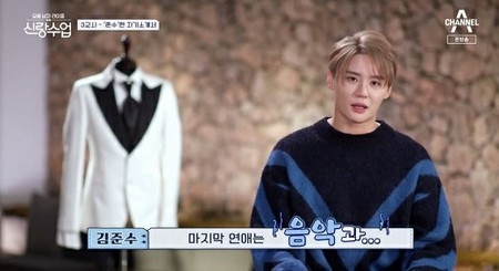 キム・ジュンス、花婿点数99点の理由は?「酒とタバコは一切NO、最後の恋愛は音楽と」(WoW!Korea)