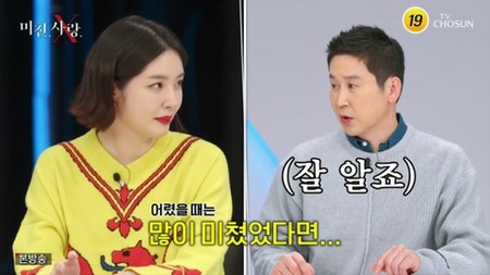 タレントのキム・セロム、離婚に言及「失敗してしまったこともある」(WoW!Korea)