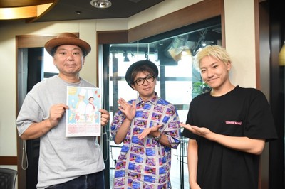 17年も付き合っているのに“プロポーズされない” よゐこ濱口＆鈴木おさむが届けた言葉は…（TOKYO FM＋）