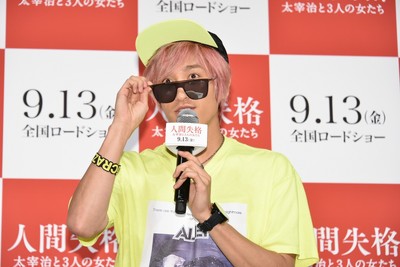 EXIT兼近、初の映画PRイベントで全くチャラくない返答（AbemaTIMES）