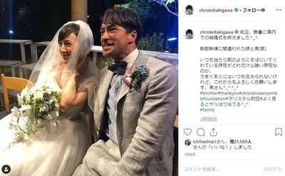 「新郎新婦に間違われた姉と弟（笑）」　滝川クリステル、ウエディングドレス姿でハンサムな弟と2ショット（ねとらぼ）