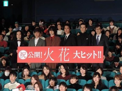板尾創路が初日舞台あいさつ　不倫疑惑には触れず（サンケイスポーツ）