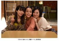 加藤ローサ、8年ぶりドラマ復帰！武田梨奈＆桜井ユキとシェアハウス（cinemacafe.net）