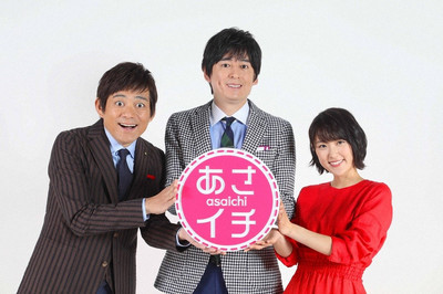 「なつぞら」再び“天陽くんロス”華丸も感謝「頑張れと国民全員に言った」「我々も狩りを続けるだけ」（スポニチアネックス）