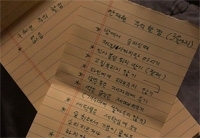 女優ク・ヘソンが公開したアン・ジェヒョンとの結婚生活“誓約書”の内容とは？　（WoW!Korea）