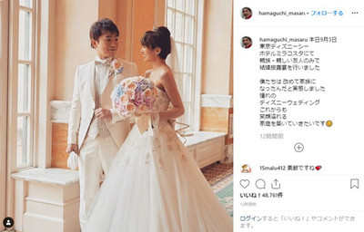 めちゃめちゃ幸せそうだ！　濱口優＆南明奈、“ディズニーウェディング”での2ショットに祝福の声相次ぐ（ねとらぼ）