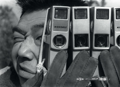特集上映「昭和の怪優 小沢昭一のすゝめ」が神保町で開催、「痴人の愛」など16本（映画ナタリー）