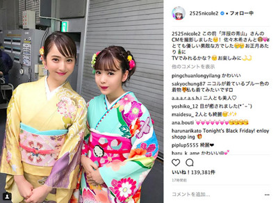 「2人とも顔が小さすぎ」「めっちゃ着物似合ってる」　藤田ニコルと佐々木希の華やかな着物姿にファン騒然（ねとらぼ）