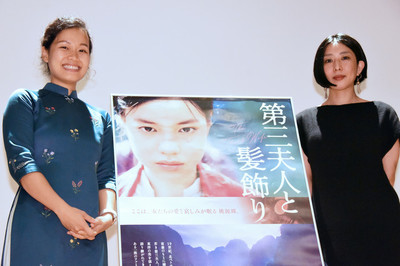 「第三夫人と髪飾り」監督のアッシュ・メイフェア来日、曾祖母による体験明かす（映画ナタリー）