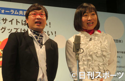 山里亮太結婚会見中　テレ東新番組オファーしてた　（日刊スポーツ）