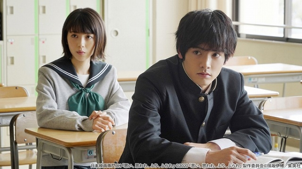 赤楚衛二が愛おしい！　「チェリまほ THE MOVIE」公開記念で出演作を特集放送(映画.com)