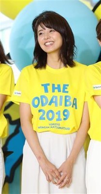 フジ・宮澤智アナ結婚！３０代会社員と大安８日に婚姻届（サンケイスポーツ）
