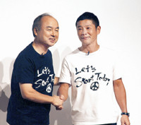 孫正義社長、前澤氏の社長退任会見で剛力彩芽イジる「彼女とも…」と暴露（スポーツ報知）