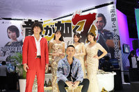 『龍が如く7 光と闇の行方』主題歌は中田ヤスタカ＆湘南乃風、北米・欧州版も2020年発売へ【TGS2019】（インサイド）