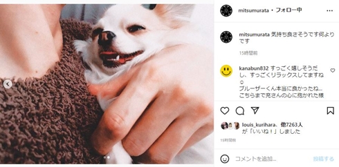 村田充、神田沙也加さんから引き取った愛犬抱き寄せた2ショット　“ニコニコ笑顔”に「パパが大好きなのが伝わります」(ねとらぼ)