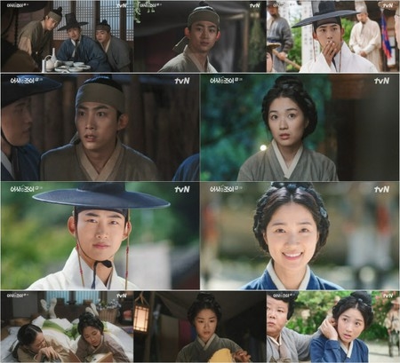 ≪韓国ドラマREVIEW≫「御史とジョイ」2話あらすじと撮影秘話…メインキャストたちからの挨拶=撮影裏話・あらすじ(WoW!Korea)