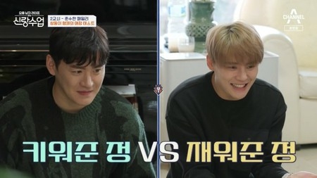 ＜WKコラム＞キム・ジュンス、双子の兄ジュノと実家へ！“新郎授業”の料理作りにも挑戦！お父さんの教えとは？(WoW!Korea)