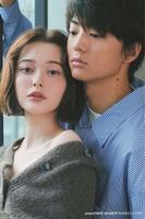 伊藤健太郎＆玉城ティナ「anan」で胸キュン距離感（cinemacafe.net）