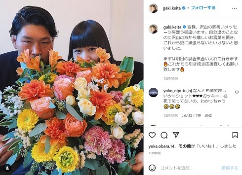 “笑わない男”ラグビー稲垣啓太、感謝の夫婦ショットで笑みを再封印するも幸せオーラが漏れ出してしまう(ねとらぼ)