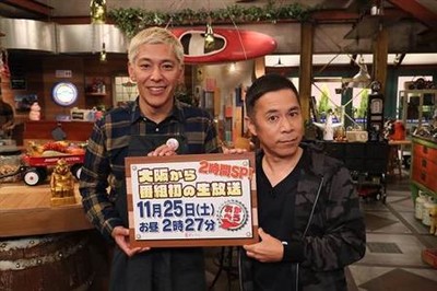ナイナイ岡村、寛平＆ショージの生中継に“期待”「タイトルコールだけで終わるかも」（サンケイスポーツ）