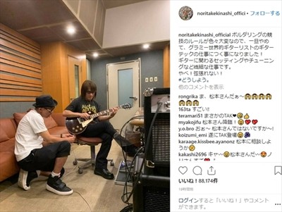 「B’z」松本孝弘、木梨憲武の“職業なりきり写真”シリーズにまさかの降臨！　「夢の共演！」「3度見しました！」と話題に（ねとらぼ）