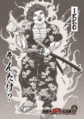「そんだけ？」　“バキ化”したIKKOのイラストが完全に2桁は人を切り捨てている人間のそれ（ねとらぼ）
