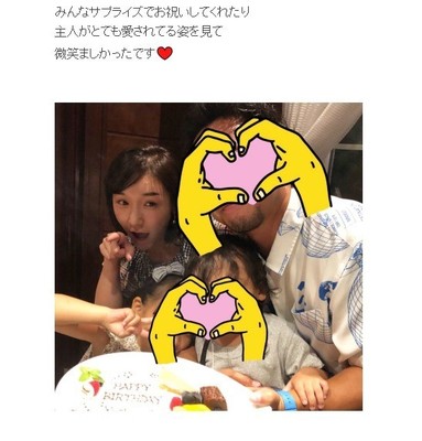 加護亜依、家族4人の記念写真公開　夫の誕生日祝いで（J-CASTニュース）