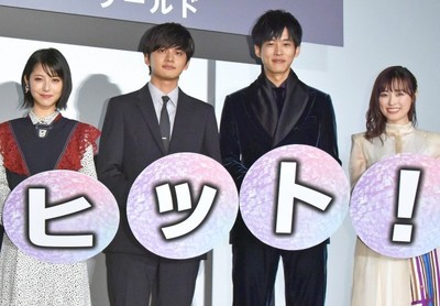 浜辺美波、10年後の福原遥は結婚すると妄想「ブーケ受け取りたい」（クランクイン！）