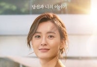 【公式】チョン・ユミ×コン・ユ…映画版「82年生まれ、キム・ジヨン」10月に公開確定、ティーザーポスター初公開（WoW!Korea）