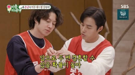 ヒチョル（SUPER JUNIOR）、母に聞かれたら困る結婚運？「結婚二度するかも」(WoW!Korea)