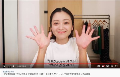 「すっぴんが完璧」「土台が違う」　安達祐実のメイク動画が「参考にならなくて笑う」とファン驚嘆（J-CASTニュース）