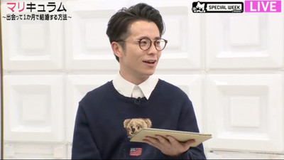 藤森慎吾、泉里香に猛アピール「可愛いからなんでもOK！」（AbemaTIMES）