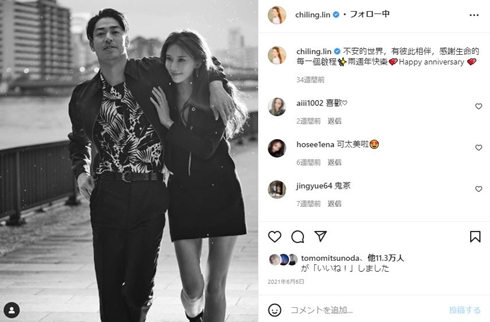 EXILE・AKIRA＆林志玲、第1子が誕生　突然の報告にファン驚き「えええ!!!!」「AKIRAさんがパパになったぁ!!」(ねとらぼ)