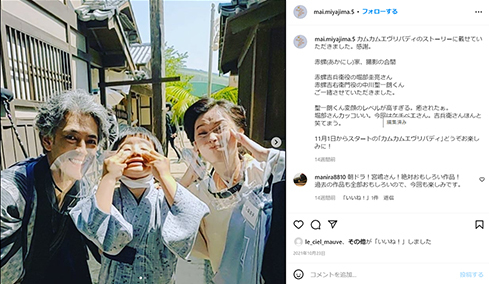 「赤螺家の輪廻転生率の高さ」「吉右衛門ちゃんがケチ右衛門に」　「カムカム」赤螺夫妻、2代にわたる再共演が話題(ねとらぼ)