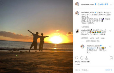 水川あさみ、窪田正孝との2ショット公開「これからも何卒よろしゅう」　共演したドラマでは誕生日を祝い合う姿も（ねとらぼ）