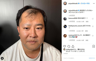 どうなってんのそれ！　とにかく明るい安村が“安心できない髪形”に、有吉弘行「オシャレになってます！」（ねとらぼ）