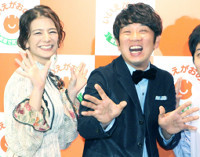 ＴＫＯ木本、和田正人＆吉木りさ結婚のキューピッドだった（スポーツ報知）