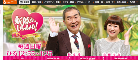 井上咲楽、「新婚さんいらっしゃい！」新MCに決定　過去結婚について「考えたことない」(ねとらぼ)