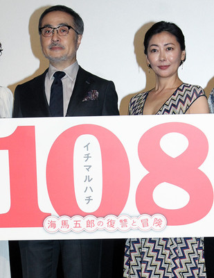 松尾スズキ、挑戦のR18指定「108」に手応えも自虐「悪い感想は胸に秘めて」（映画.com）