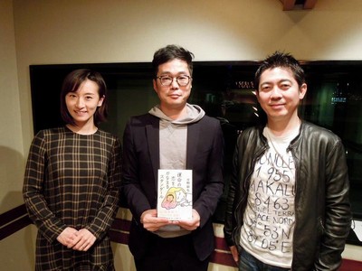 「エンタメ×実用」で革命を起こす！ 作家・水野敬也の次なる野望（TOKYO FM＋）