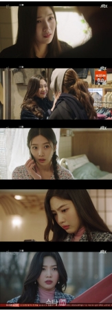 ドラマ「一人だけ」に出演のジョイ（Red Velvet）、事件の糸口が入ったパンドラの箱を開ける(WoW!Korea)