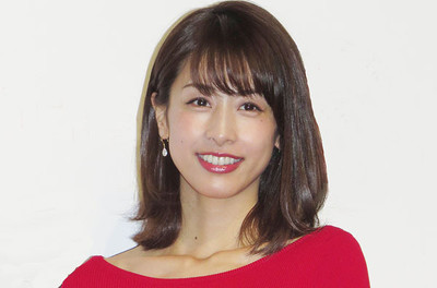 NAOTOと堂々交際宣言の先…絶対王者カトパン“堅実婚”の吉凶は？（日刊ゲンダイDIGITAL）