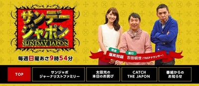 元なでしこ丸山、爆弾発言連発　「8股」に「過去の写真」...心配の声も（J-CASTニュース）