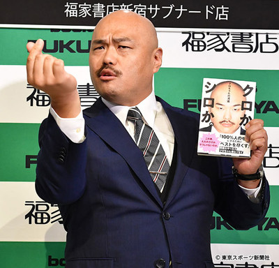 クロちゃん　親からの仕送り総額６０００万円「親孝行のための固定給」（東スポWeb）