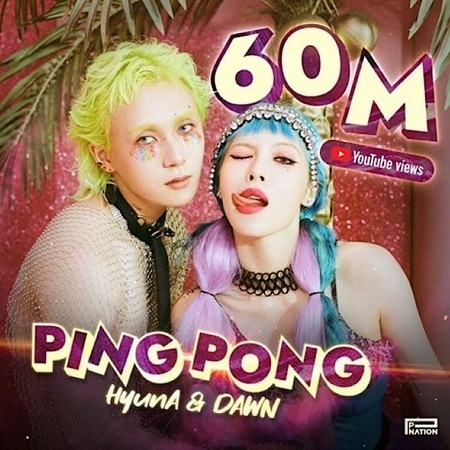 ヒョナ＆DAWN、結婚する…「6年間の公開恋愛は終了、祝プロポーズ成功」(WoW!Korea)