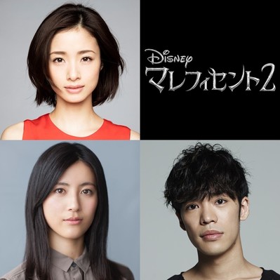 上戸彩が続投決定に感動！『マレフィセント2』日本語吹替えキャストが発表（Movie Walker）